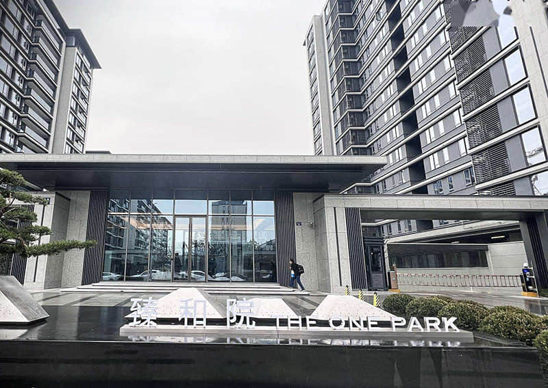 寧波瑧和院變壓器機房低頻噪音治理工程 寧波瑧和院變壓器機房低頻噪音治理工程